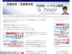 Sites similar to tonary.biz