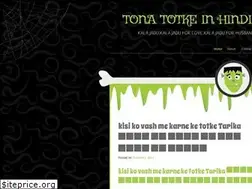 Sites similar to tonatotkehindi.wordpress.com