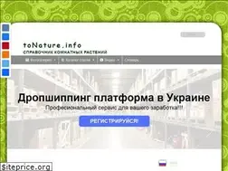 Sites similar to tonature.info
