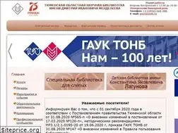 Sites similar to tonb.ru