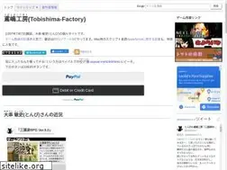 Sites similar to tonbi.jp