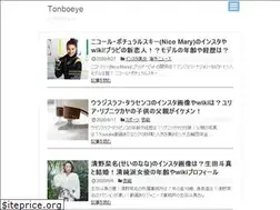 Sites similar to tonboeye.com