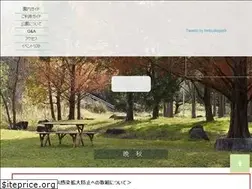 Sites similar to tonboike-park.net