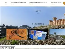 Sites similar to tonbonome.net