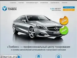 Sites similar to tonbox.ru