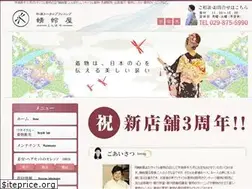 Sites similar to tonboya-risaikuru.com