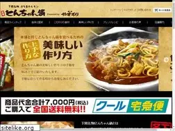 Sites similar to tonchannabe.com