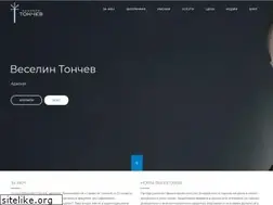 Sites similar to tonchev.bg