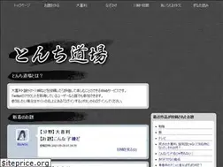 Sites similar to tonchi.jp