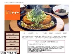 Sites similar to toncya-suzuya.co.jp
