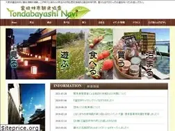 Sites similar to tondabayashi-navi.com