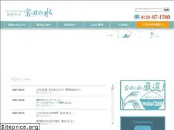 Sites similar to tondanomizu.co.jp