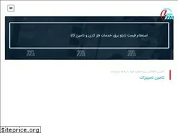 Sites similar to tondartaban.com