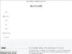 Sites similar to tonde-fujimino.com