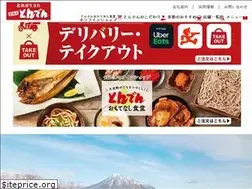 Sites similar to tonden.co.jp