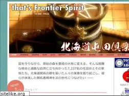 Sites similar to tonden.org