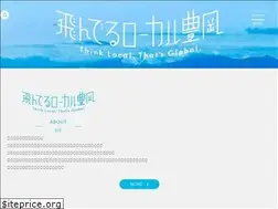 Sites similar to tonderu-local.com