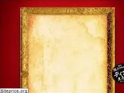 Sites similar to tondesaitama.com