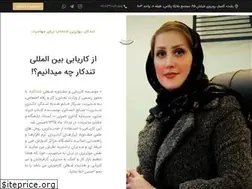 Sites similar to tondkar.ir