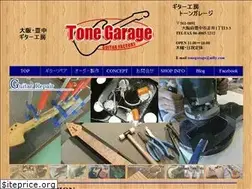 Sites similar to tone-garage.com