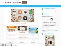 Sites similar to tone-lib.jp