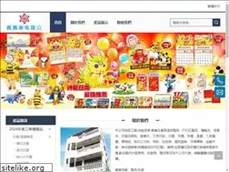 Sites similar to tone-yee.com.tw