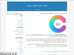 Sites similar to tone.blogfa.com