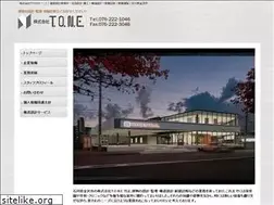 Sites similar to tone.co.jp