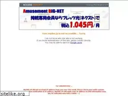 Sites similar to tone.mydns.jp