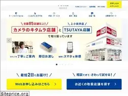 Sites similar to tone.ne.jp