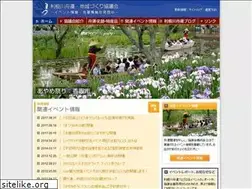 Sites similar to tonegawa-ship.jp