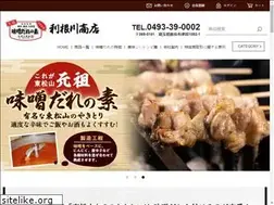 Sites similar to tonegawa-shouten.co.jp