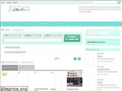 Sites similar to tonegawa-tonet.com