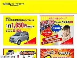 Sites similar to tonegawashoukai.com