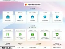 Sites similar to tonehoken.or.jp