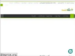 Sites similar to tonekadasht.com