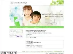 Sites similar to toneki.jp