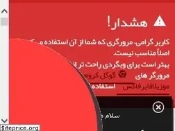 Sites similar to tonel.org