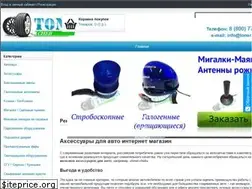 Sites similar to toner-cheb.ru