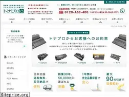 Sites similar to toner-p.com