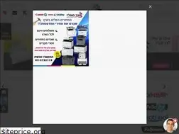 Sites similar to toner-supply.co.il