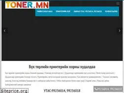 Sites similar to toner.mn