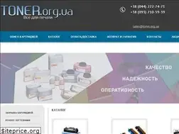 Sites similar to toner.org.ua