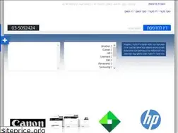 Sites similar to toner123.co.il
