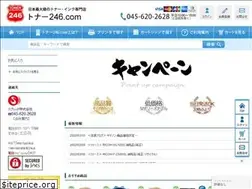 Sites similar to toner246.com