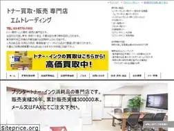 Sites similar to tonerbank.tv