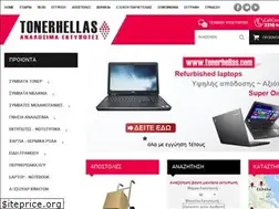 Sites similar to tonerhellas.com.cy