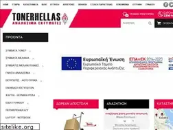 Sites similar to tonerhellas.com