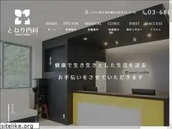 Sites similar to toneri-naika.com