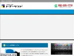 Sites similar to tonerland.net